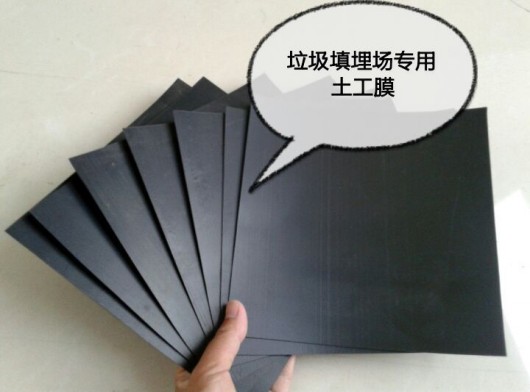 Hdpe土工膜價(jià)格需要計(jì)算哪些方面